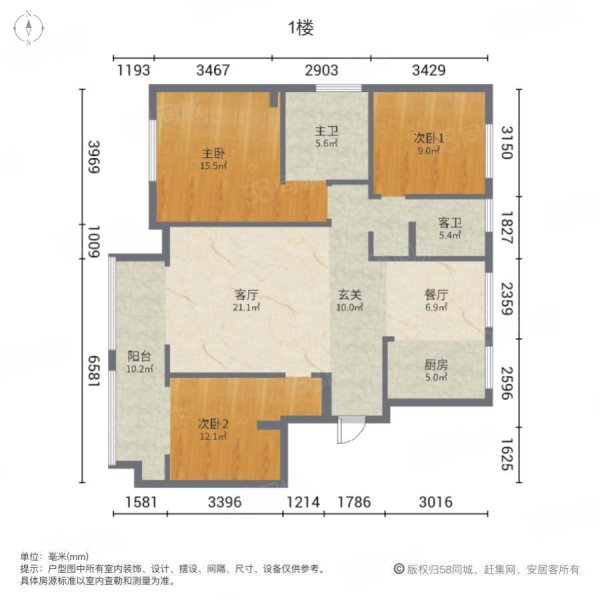 港利锦绣江南(东海)3室2厅2卫130㎡南149.8万