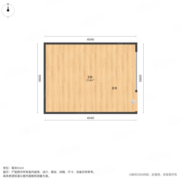 交道口北二條小區(qū)1室0廳0衛(wèi)15.2㎡南北200萬
