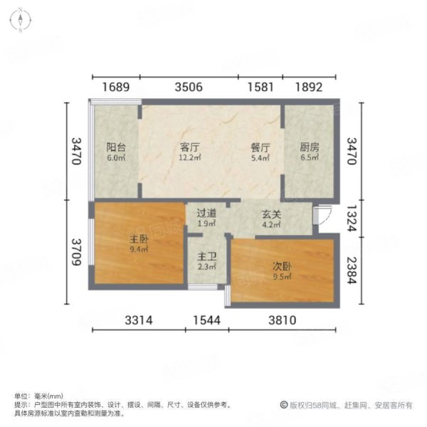 绿苑星家2室2厅1卫78㎡南北20万