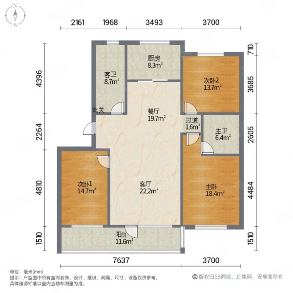 精装修三居室 视野开阔 品质小区 慧仁旁边,嘉惠燕京府-长春58同城