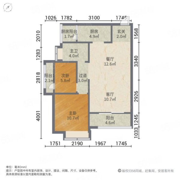 金州苑依山郡2室2厅1卫83㎡南120万