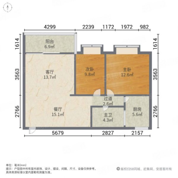 康乃馨苑2室2厅1卫56㎡东180万