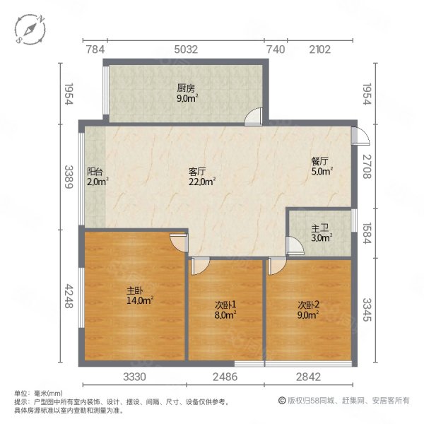 柠都欧城3室2厅1卫85㎡南北32.8万