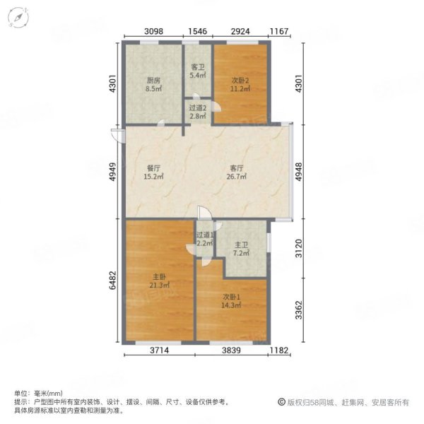 华业公寓(黄浦)3室2厅2卫150.42㎡南北1620万