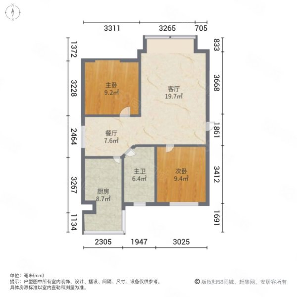 南湖景苑2室2厅1卫87㎡南北65万