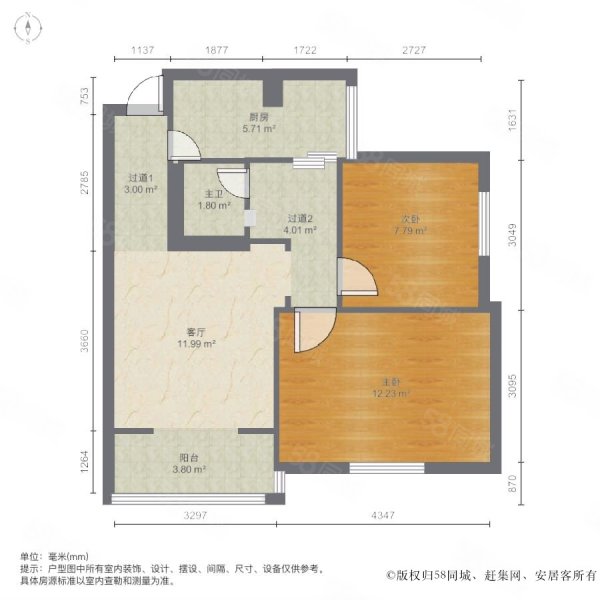 【10图】棕北小区竹苑棕南方正套二双阳台朝南一梯2户地铁8号川大望江