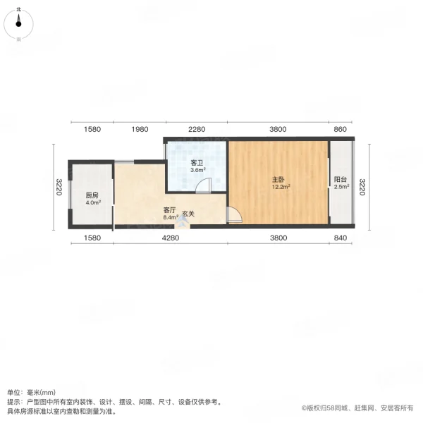 沪南船舶小区1室1厅1卫55㎡南203万