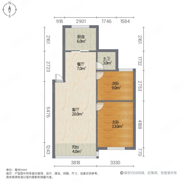 观湖西苑2室2厅1卫74㎡南北35万