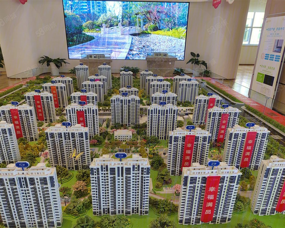 城, 星光·理想城小区详情,房价走势,房源,业主论坛】- 聊城58同城