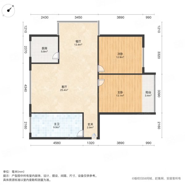 张湾机关家属楼2室2厅1卫105㎡南北45.8万