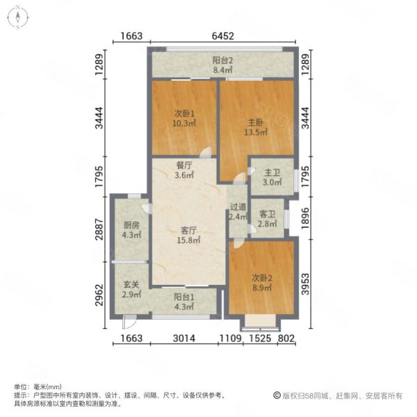 城市花园白露宫3室2厅2卫110㎡南北54万