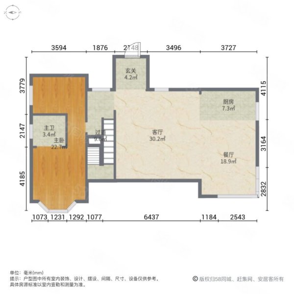 天伦随园独栋纯毛坯低于市场价急售占地2亩看房随时