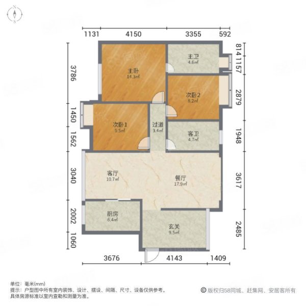 新世界珑玥3室2厅2卫102㎡南北122万