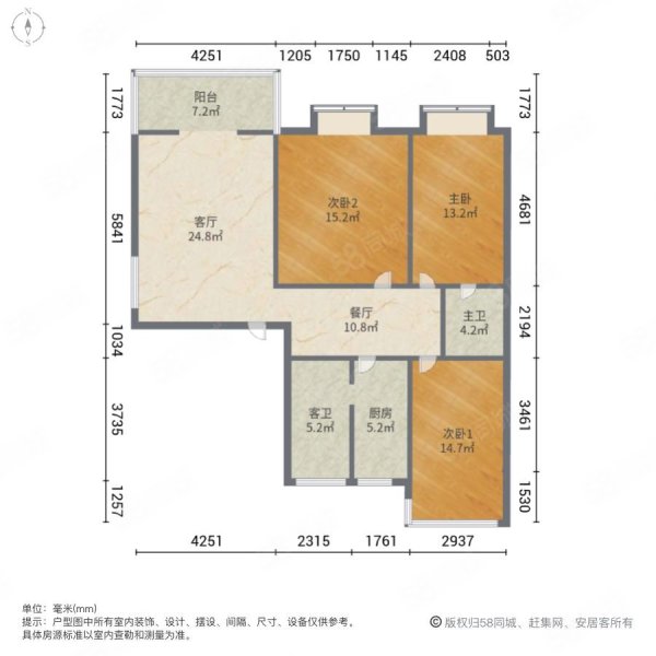 大千建材小区3室2厅2卫126㎡南北36.8万