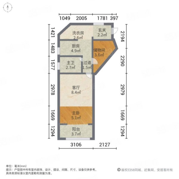 万航小区1室1厅1卫47.34㎡南278万