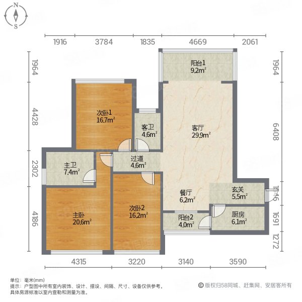 无公摊,房大厅大阳台大,大同 ,浏阳河,红橡华园-长沙58同城