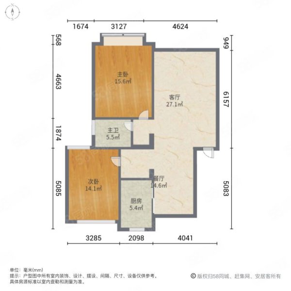 上海家园2室2厅1卫89.94㎡南北499万