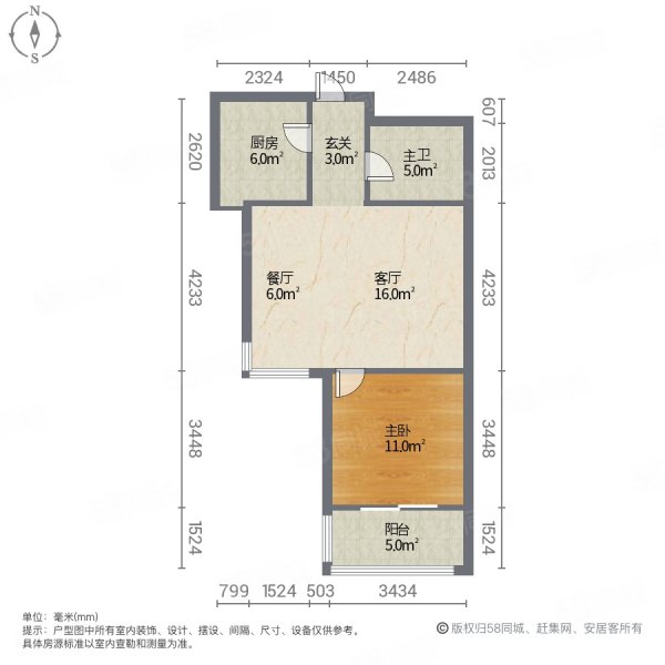 茂华国际汇(南区)1室1厅1卫66.74㎡南55万