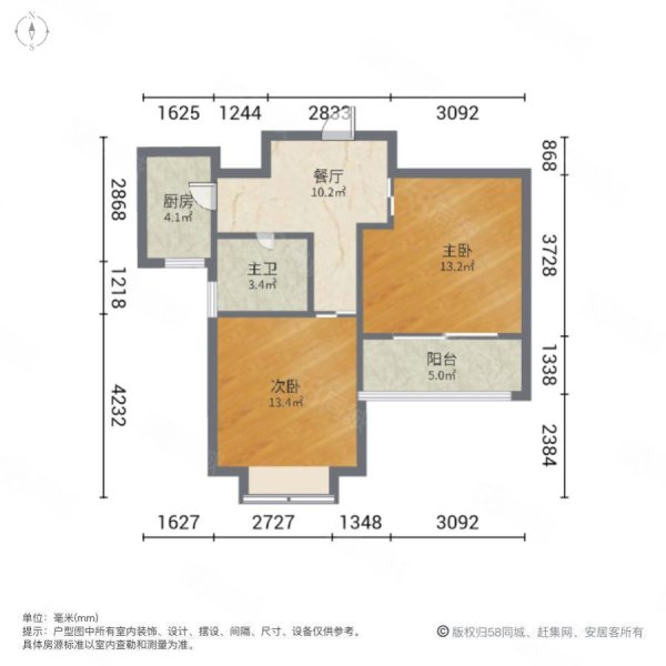 三杨新村一街坊2室1厅1卫56.55㎡南北395万