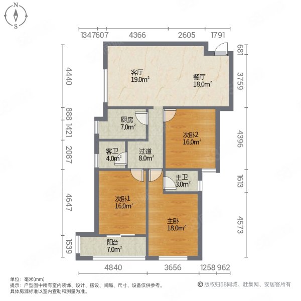 华德御景2室2厅1卫89㎡南北37万