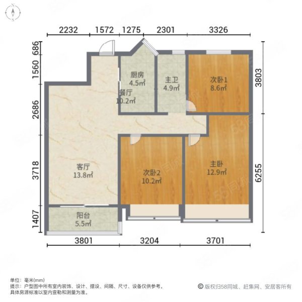 碧桂园南阳首府3室2厅1卫109㎡西98万