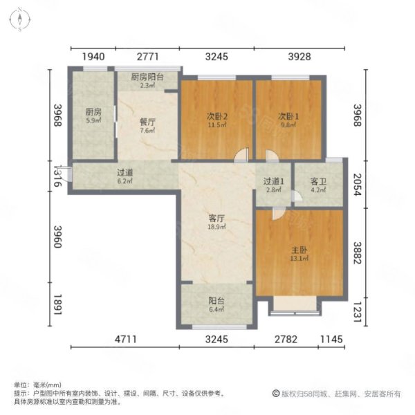 建投南湖春城3室2厅1卫118㎡南北64.8万