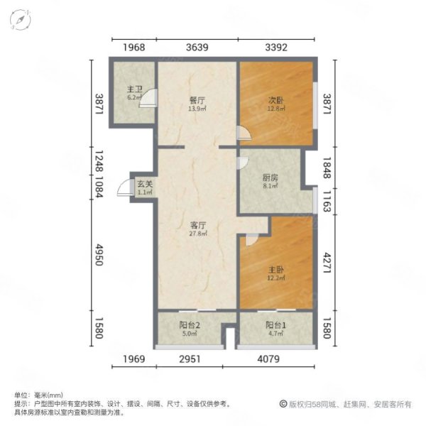 天赐公寓2室2厅1卫122㎡南528万