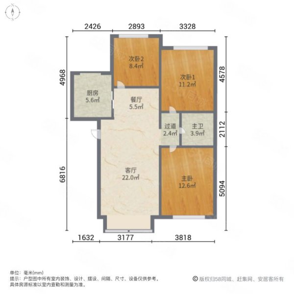 东城领秀锦绣园3室2厅1卫91㎡南北52万