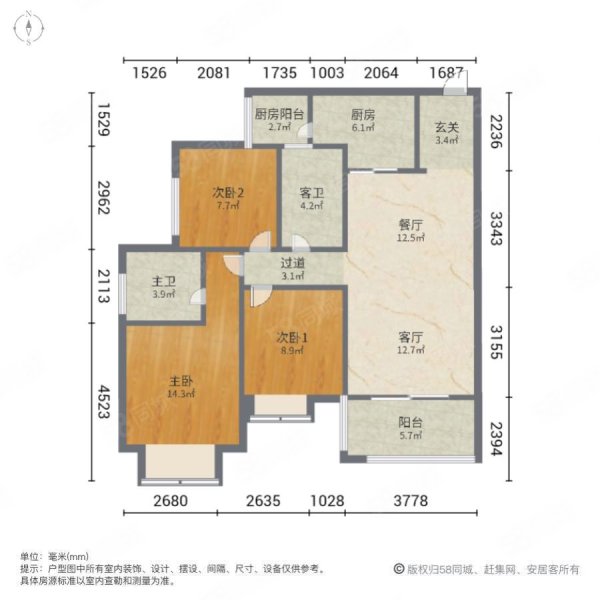 中海锦苑3室2厅2卫111.07㎡东南105.8万