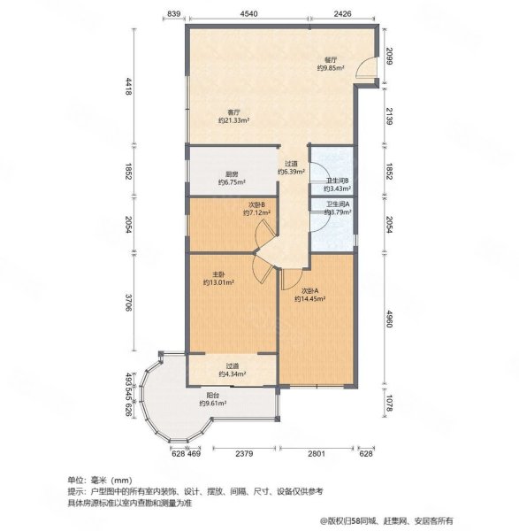 新地苑3室2厅2卫136.18㎡南北1170万