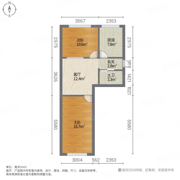 龙泰富苑2室1厅1卫67㎡南北47.8万