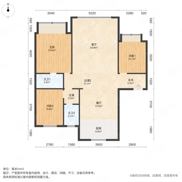 星河万源蓝湾3室2厅2卫133.36㎡南北73.8万