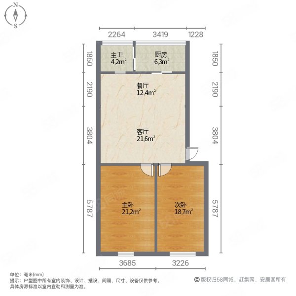 电务小区2室2厅1卫61㎡南北26万