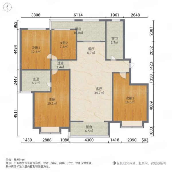 荣昌花园4室2厅2卫160㎡南北159.8万