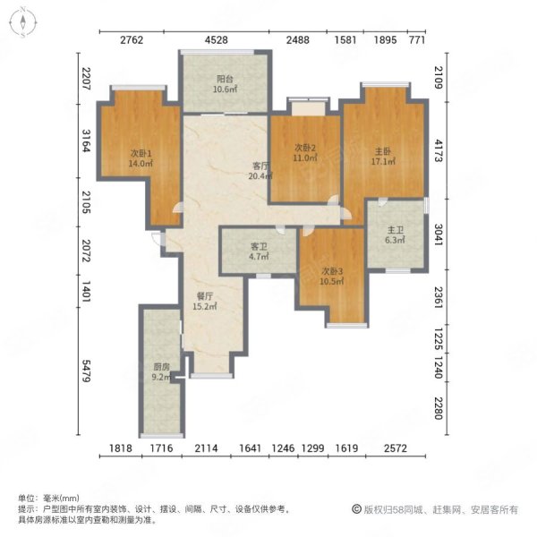 城中花园(吴江)4室2厅2卫176.55㎡南北215万