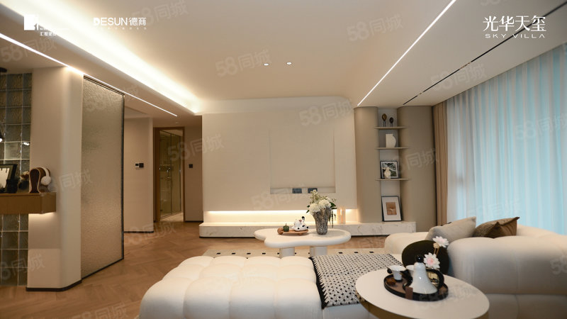 汇厦德商光华天玺3室2厅99㎡140万二手房图片