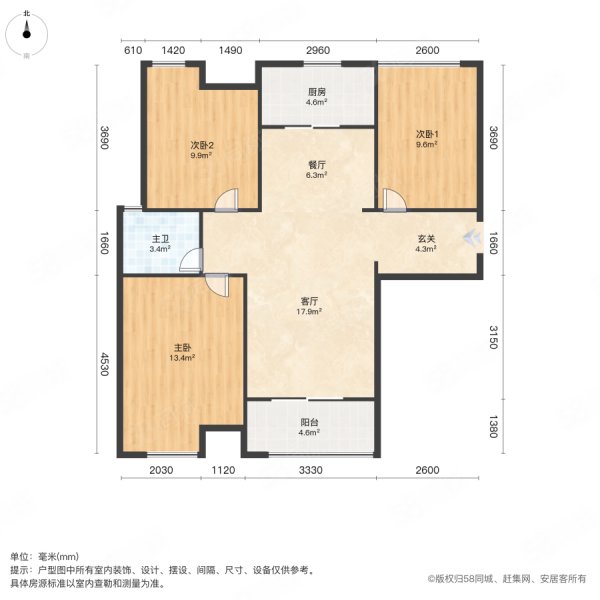 中海国际花园3室2厅1卫95㎡南北26.8万