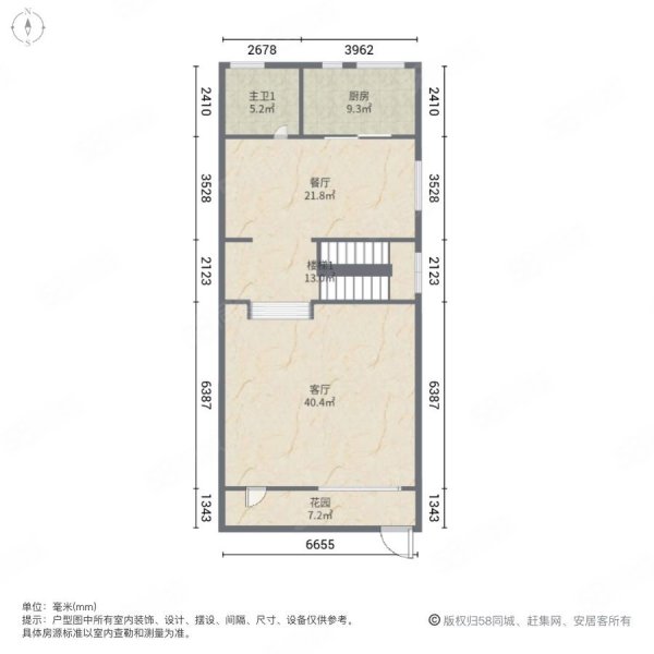 西上海君廷4室2厅4卫443.45㎡南1250万