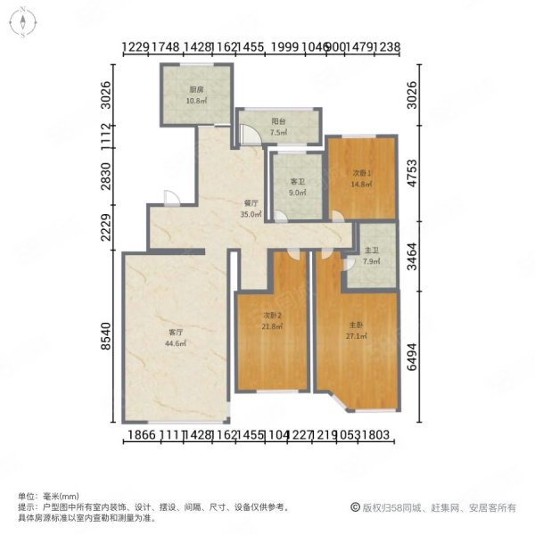 辰能溪树庭院(北区)3室2厅2卫153.68㎡南北296万