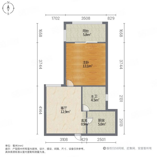 塘和家园海康苑1室1厅1卫52.72㎡南140万