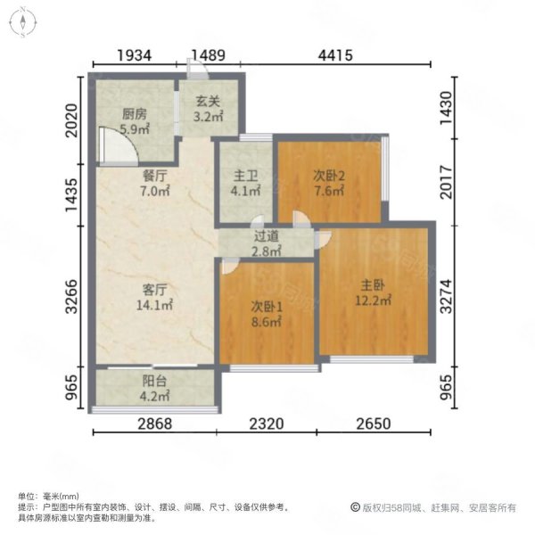 深业江悦湾3室2厅1卫89.94㎡南北230万