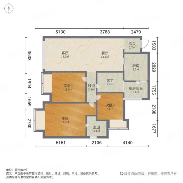 华宇城M9组团3室2厅2卫90㎡南北145万