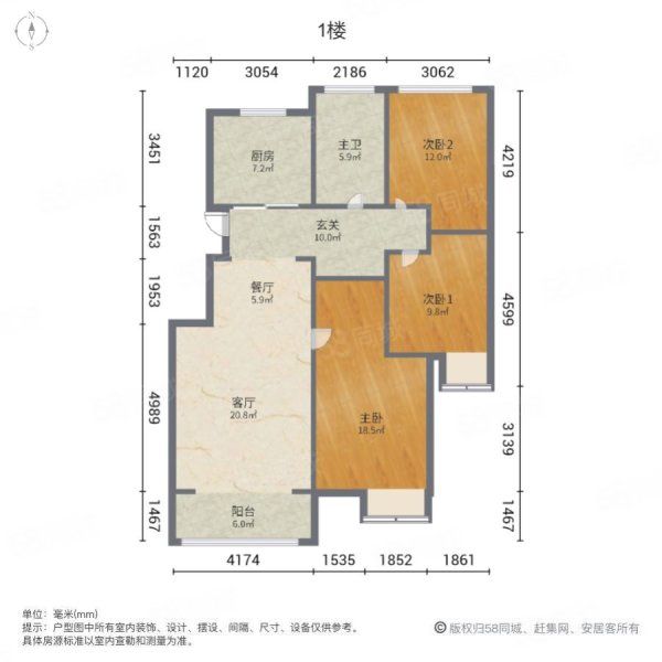 蓝溪桓公花园3室2厅1卫110㎡南北115万