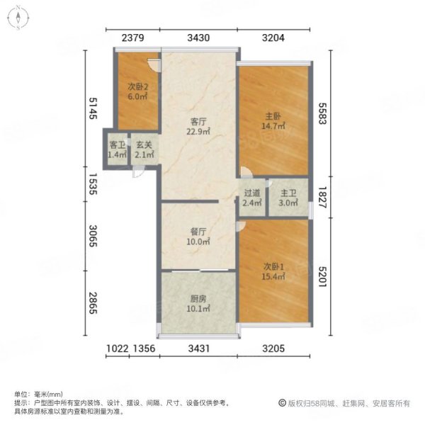 云南省邮政局尚义街宿舍3室2厅2卫95㎡南北135万