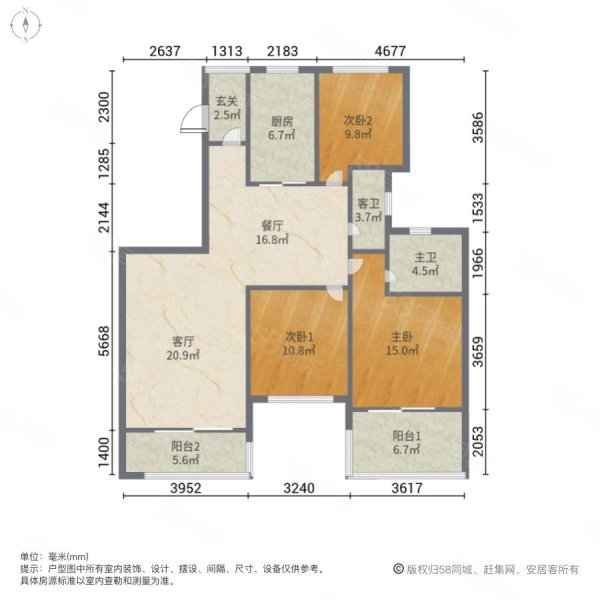 恒大翡翠华庭3室2厅2卫128㎡南北113万