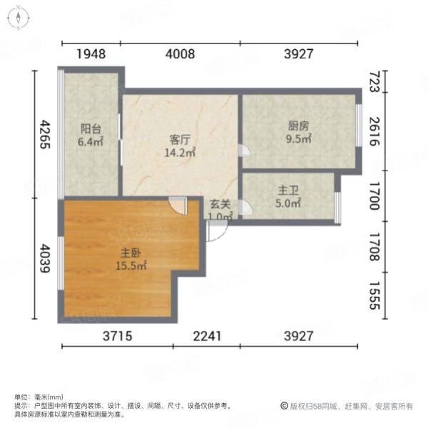 三林新村(永泰路133弄)1室1厅1卫51.83㎡南北245万