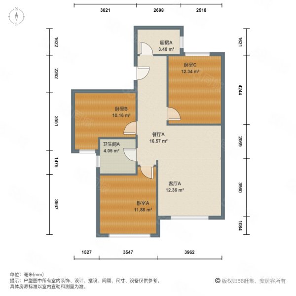 京貿(mào)國際公館(東區(qū))3室1廳1衛(wèi)92.27㎡南北439萬