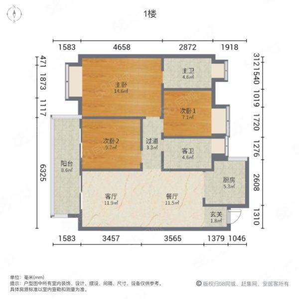 【10图】双阳台带车位视野超棒清水毛坯,兰亭大境花园-昆山58同城
