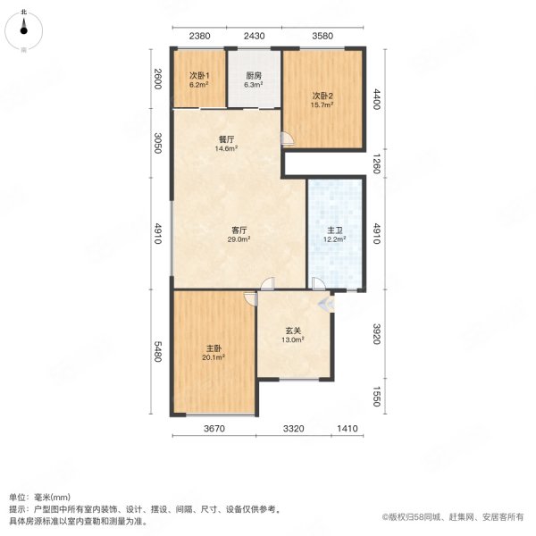 兴丽风情巴黎3室2厅1卫110㎡南北67万