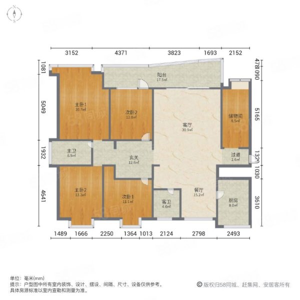 怡安花园4室2厅2卫187㎡南北168万